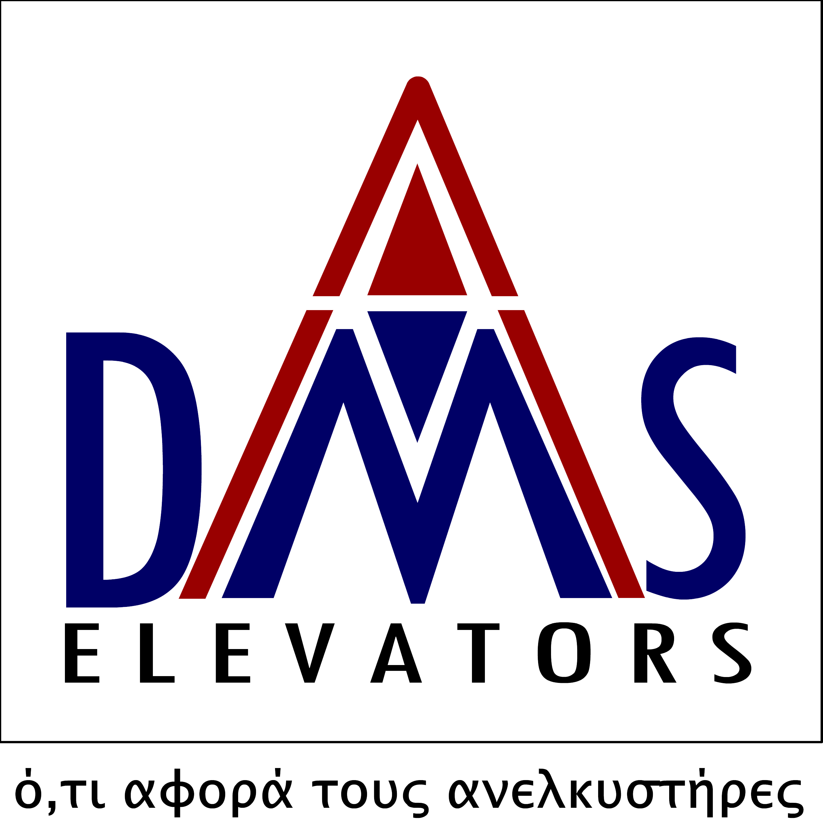 اتصل بنا – DMS – Digital Marketing System